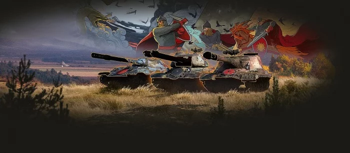 Русские витязи пожаловали. В World of Tanks появились премиальные стили для танков
