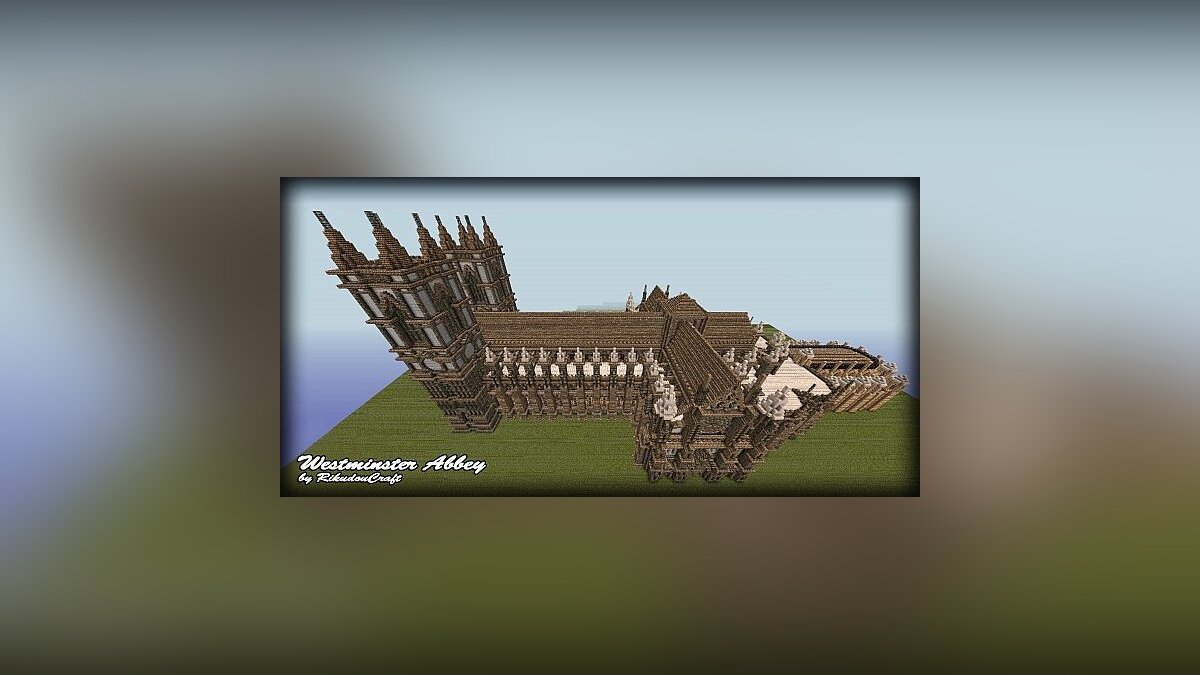 Самые восхитительные реальные здания, возведенные в Minecraft