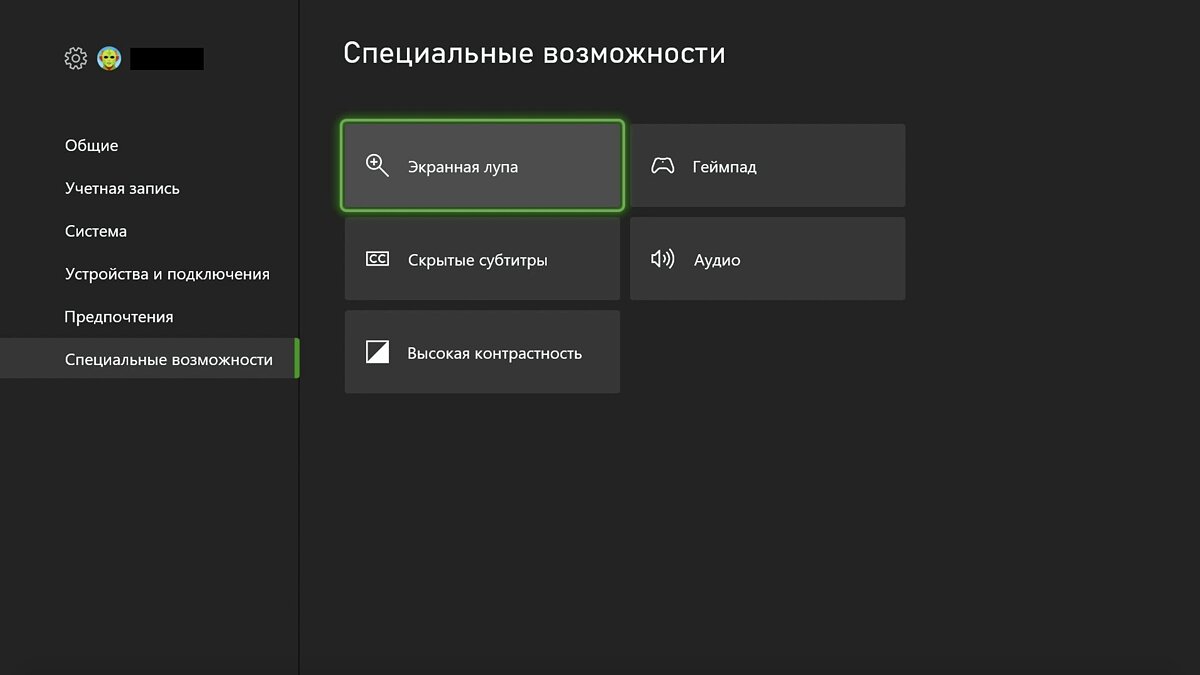 Xbox зайти через стим фото 22