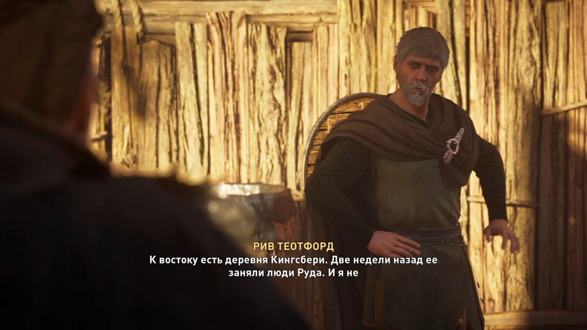 Прохождение Assassin's Creed Valhalla