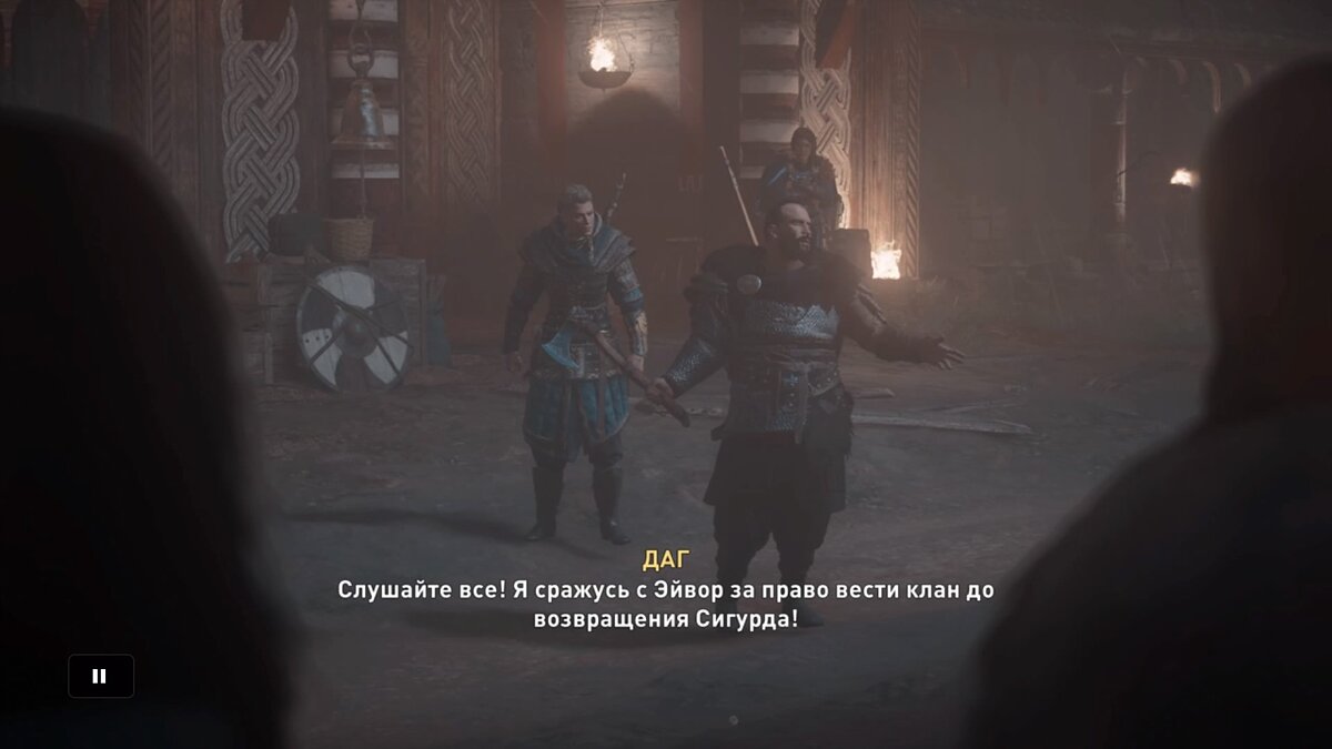 Прохождение Assassin's Creed Valhalla