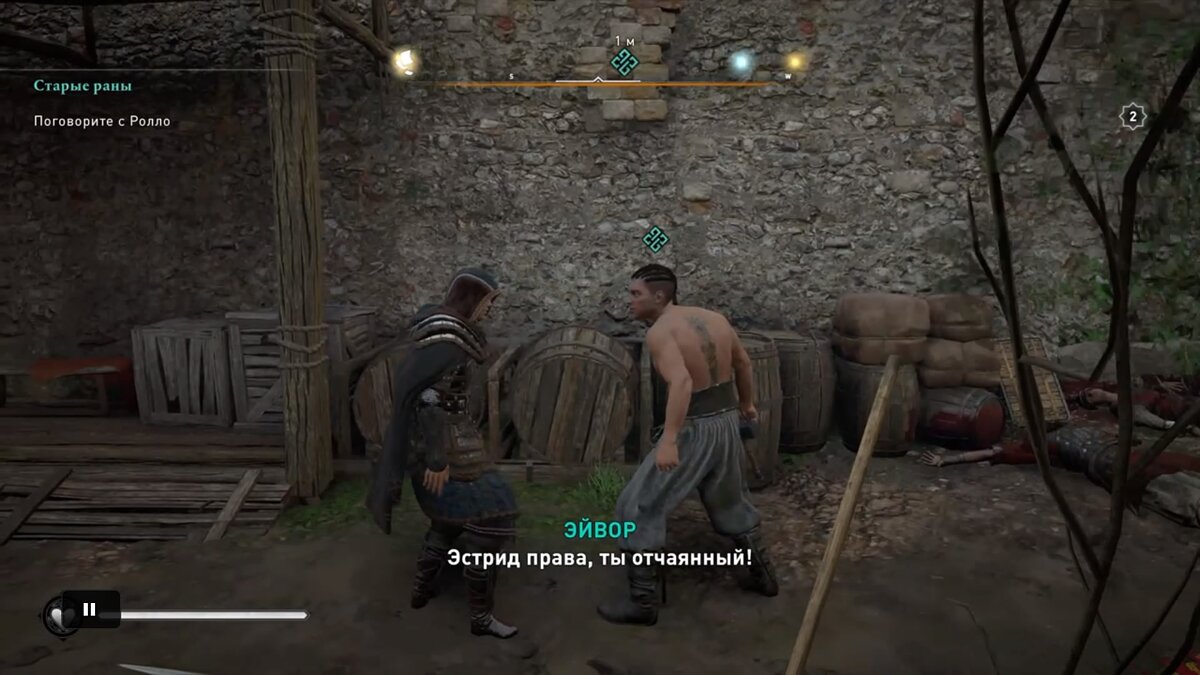 Прохождение Assassin's Creed Valhalla