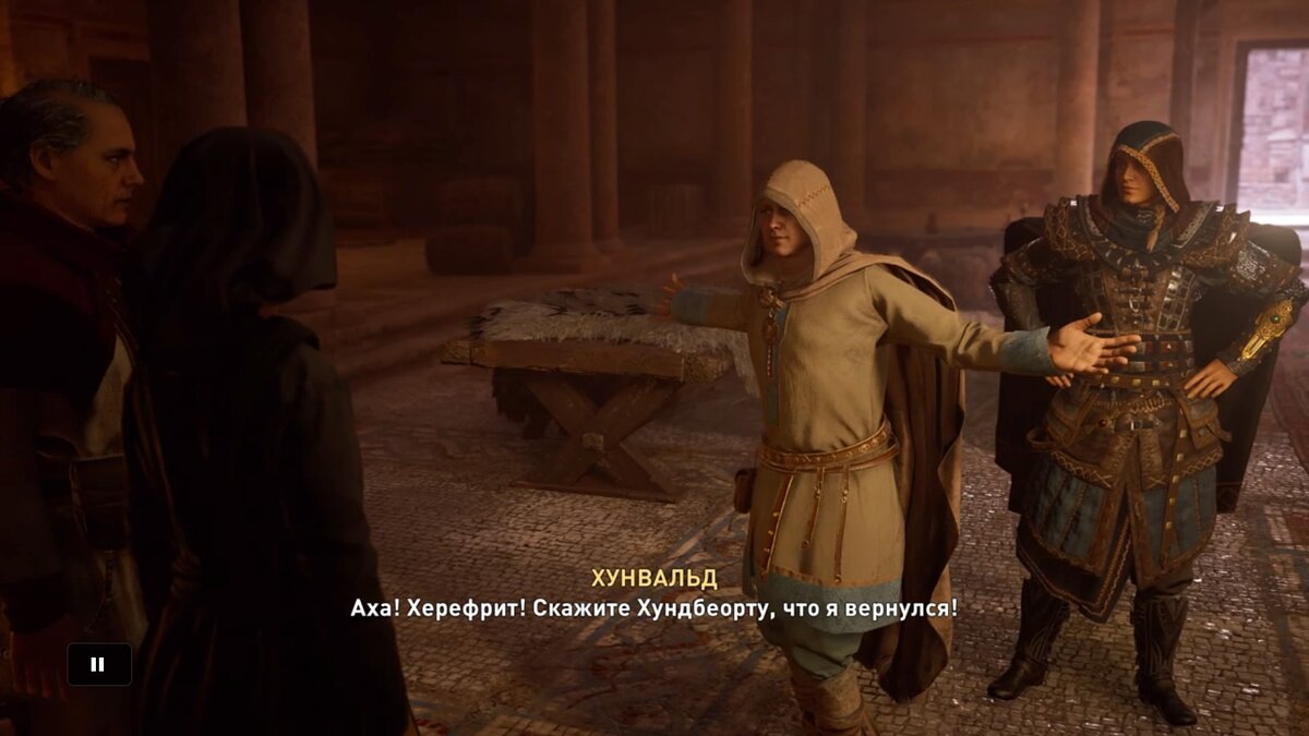 Прохождение Assassin's Creed Valhalla