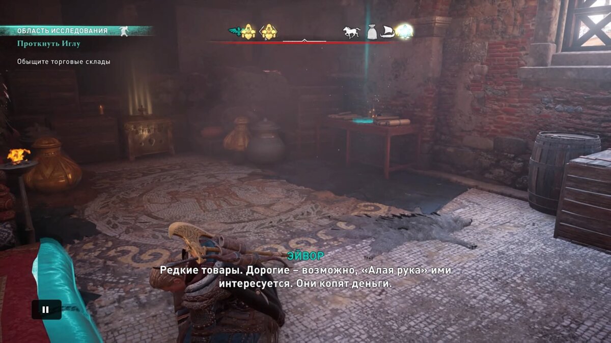 Прохождение Assassin's Creed Valhalla