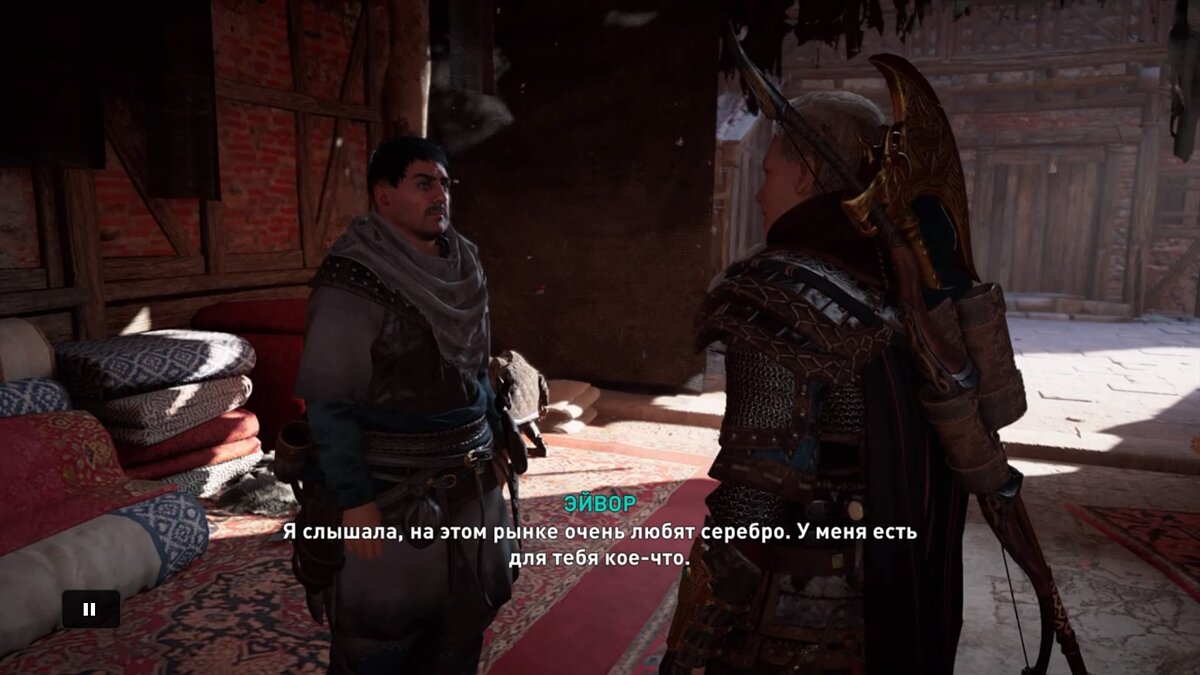 Прохождение Assassin's Creed Valhalla