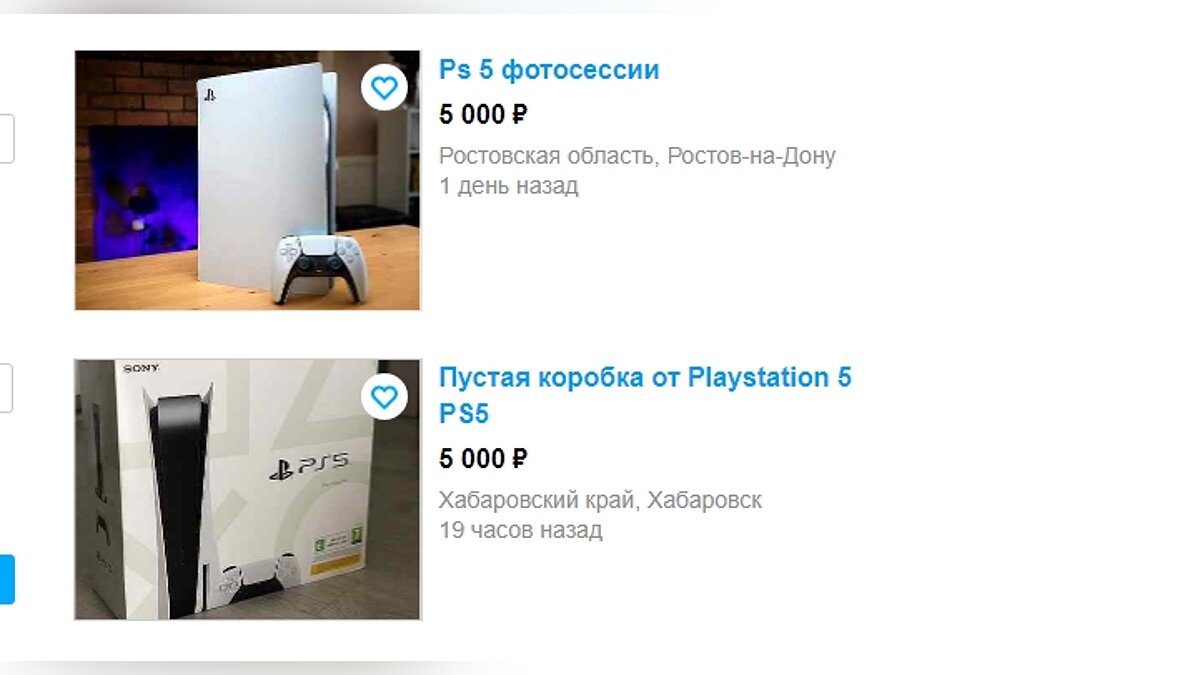 Россияне научились зарабатывать на PlayStation 5 — при помощи активации игр  и платных фотосессий