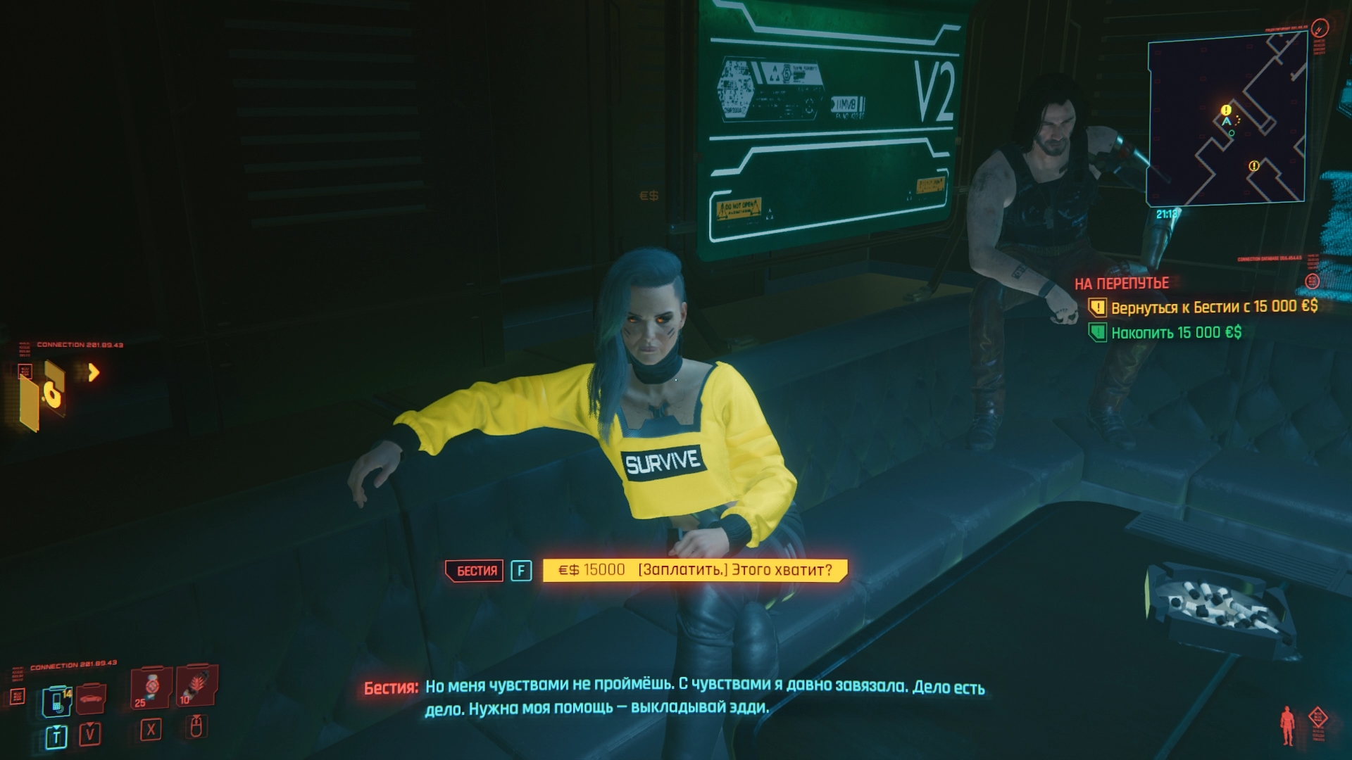 Прохождение Cyberpunk 2077