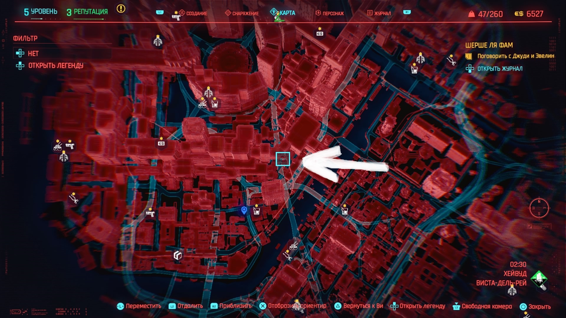 бар эль койот cyberpunk местонахождение на карте фото 61