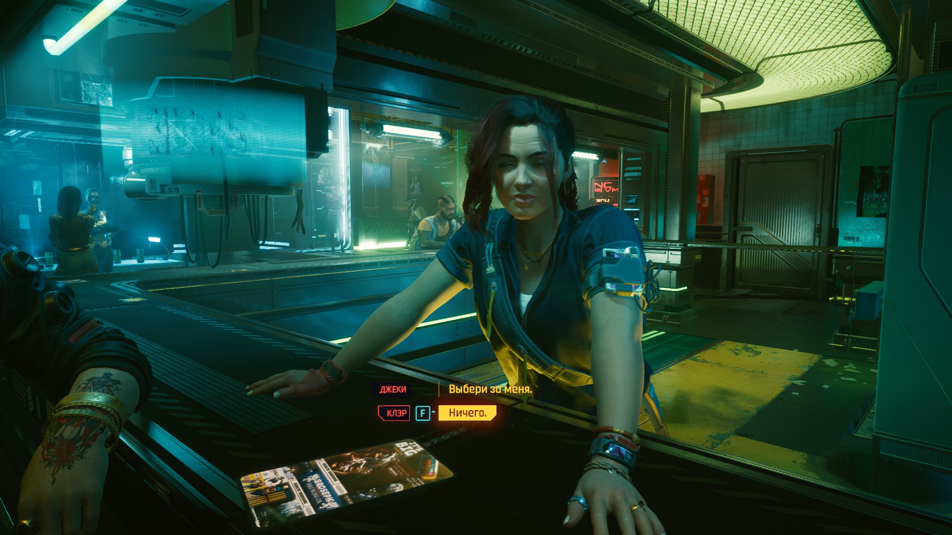 Будет ли в Cyberpunk 2077 мультиплеер, и когда он выйдет?