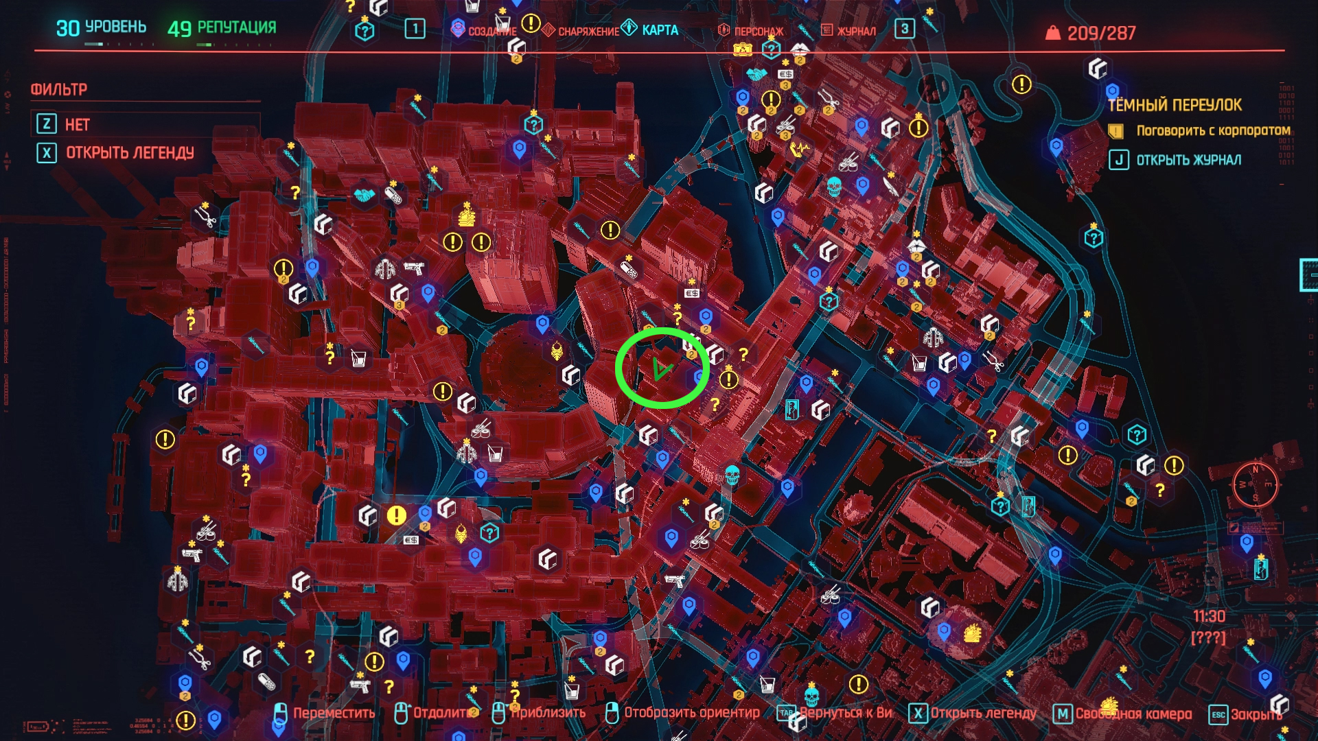 бар эль койот cyberpunk местонахождение на карте фото 102