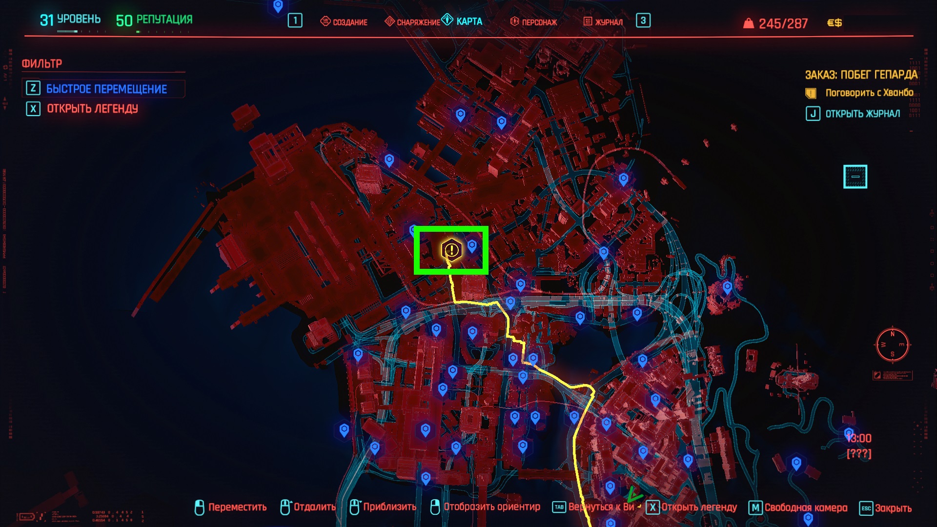 быстрое перемещение в cyberpunk карта фото 4