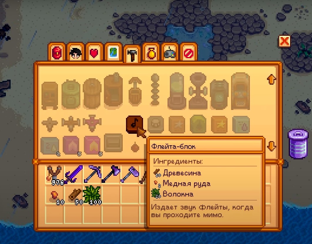 Как решить головоломку с русалкой в Stardew Valley