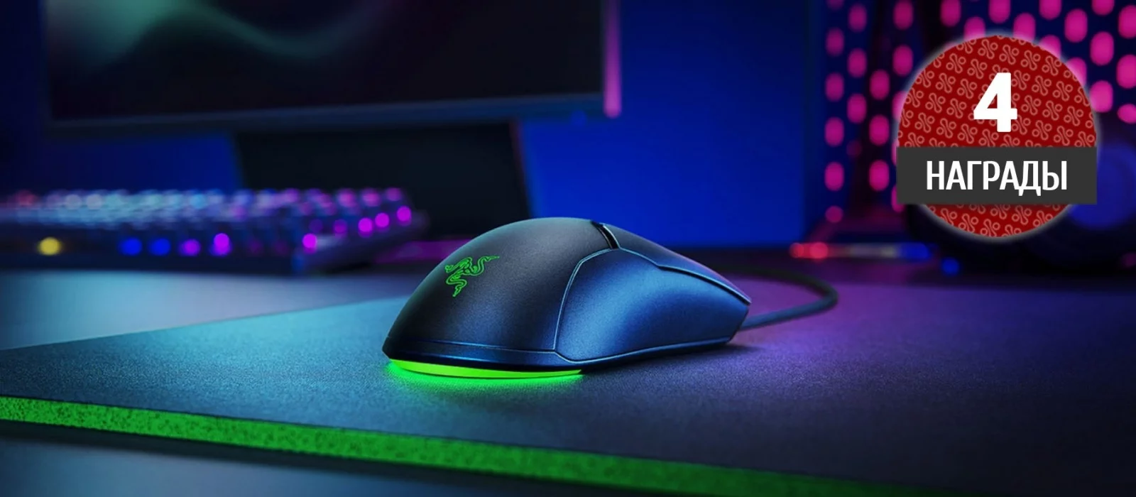 Купить Игровую Мышь Razer Viper Mini