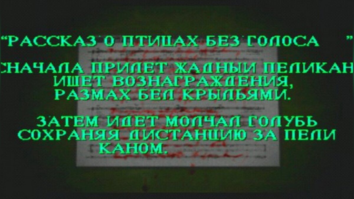 8 самых сложных головоломок в играх: яйцо в Metal Gear 2, Шекспир в Silent  Hill 3, тотемные животные в Skyrim и другие