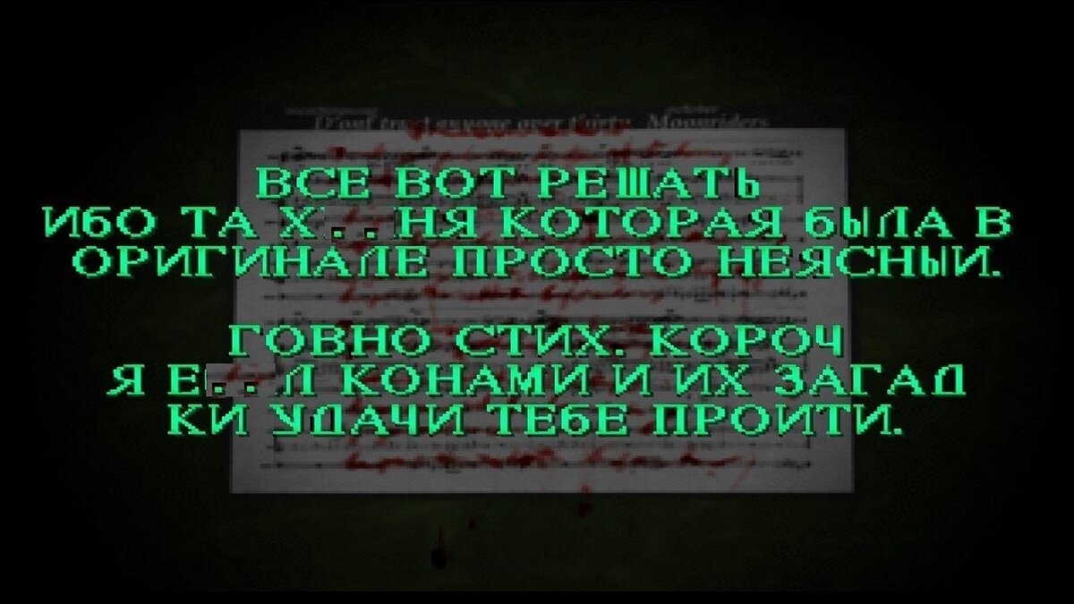 8 самых сложных головоломок в играх: яйцо в Metal Gear 2, Шекспир в Silent  Hill 3, тотемные животные в Skyrim и другие