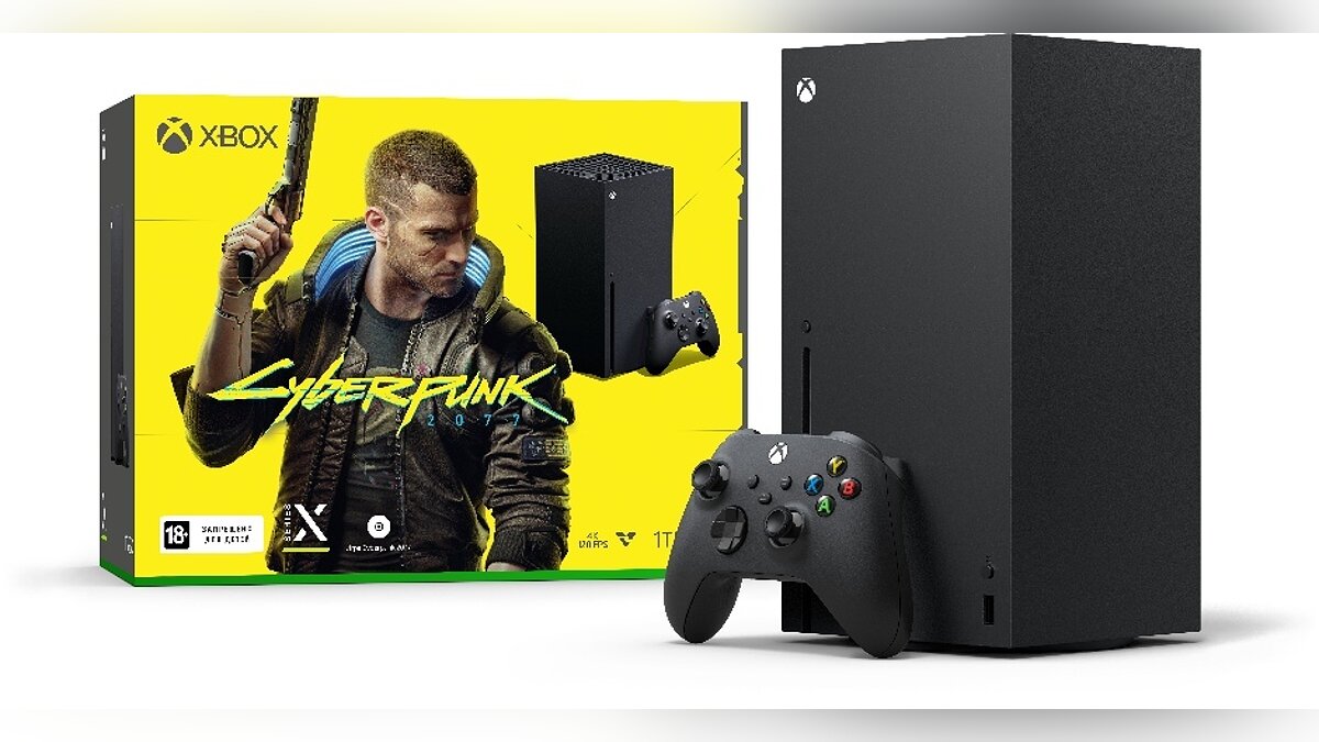 Xbox Series X с Cyberpunk 2077 можно будет купить в день релиза игры. Но  лишь в некоторых магазинах