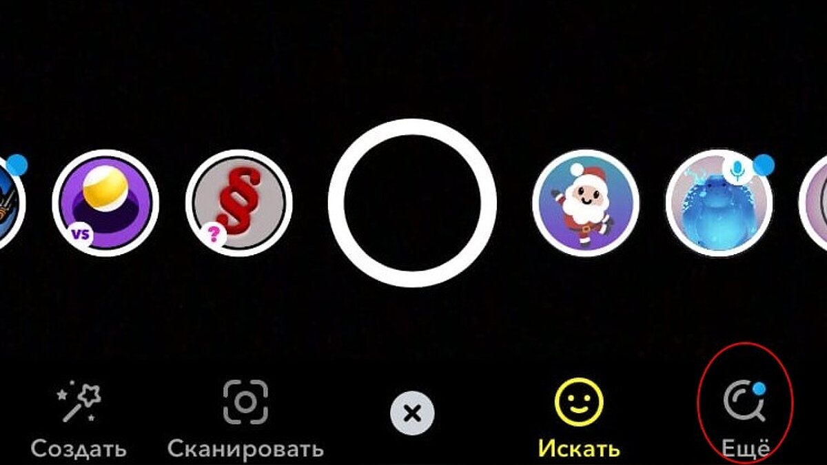 Личный аккаунт Snapchat