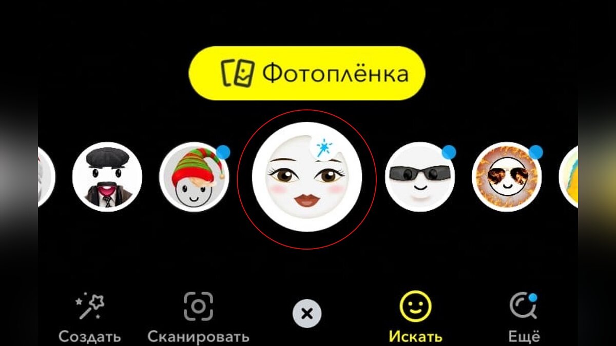 Все сходят в ума по фильтру в Snapchat, который превращает вас в героя мультфильмов Disney. Вот как его установить