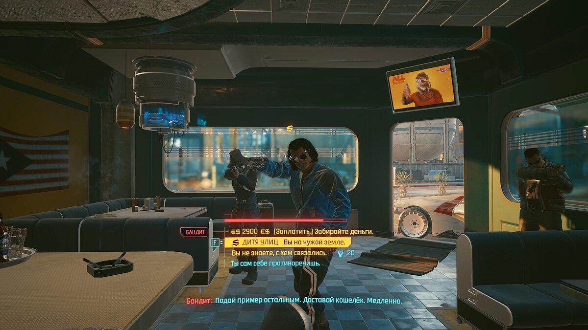 Прохождение дополнительных заданий в Cyberpunk 2077