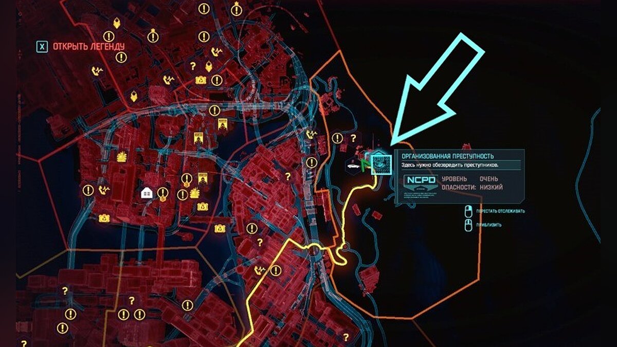 Cyberpunk 2077 карта легендарных вещей