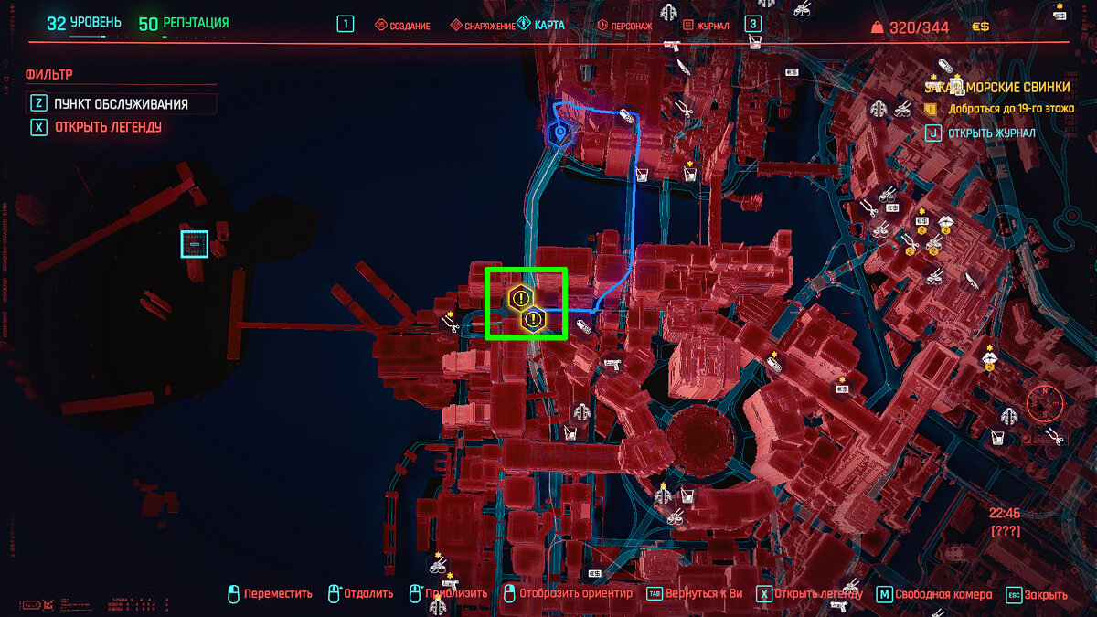 быстрое перемещение в cyberpunk карта фото 29