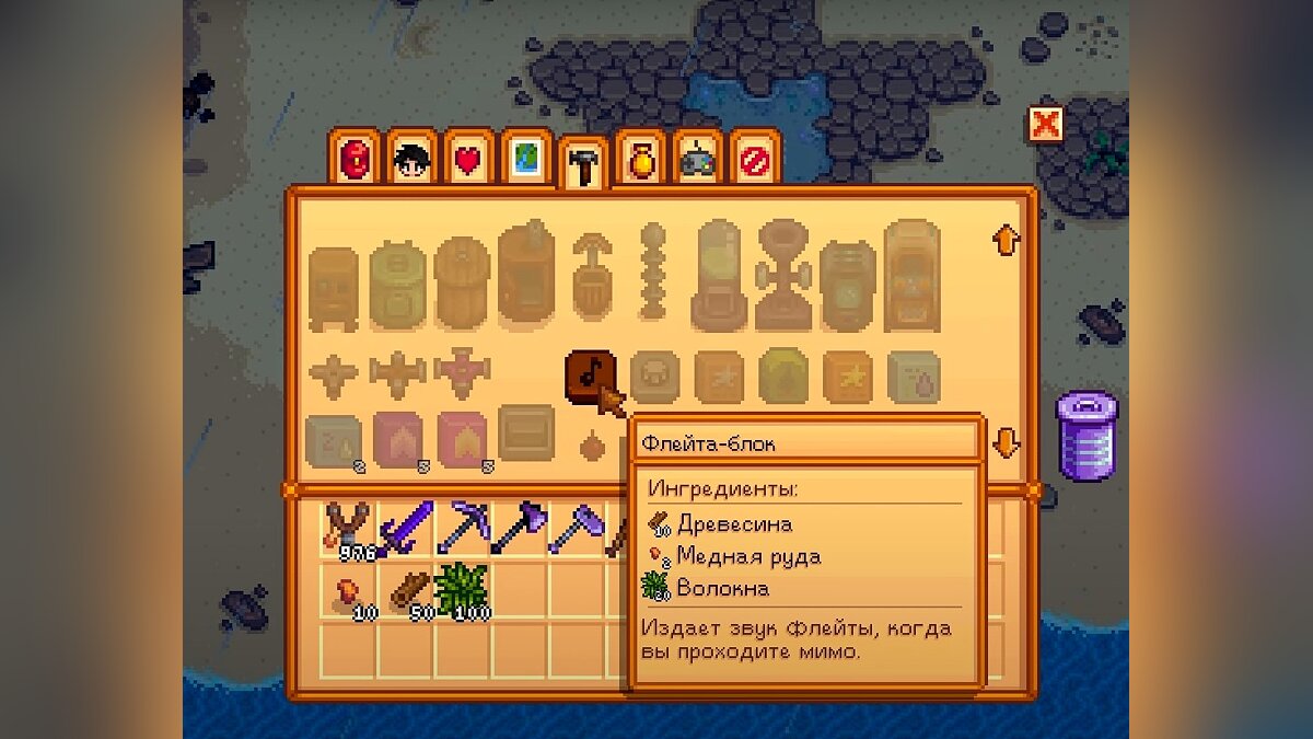 Как решить головоломку с русалкой в Stardew Valley