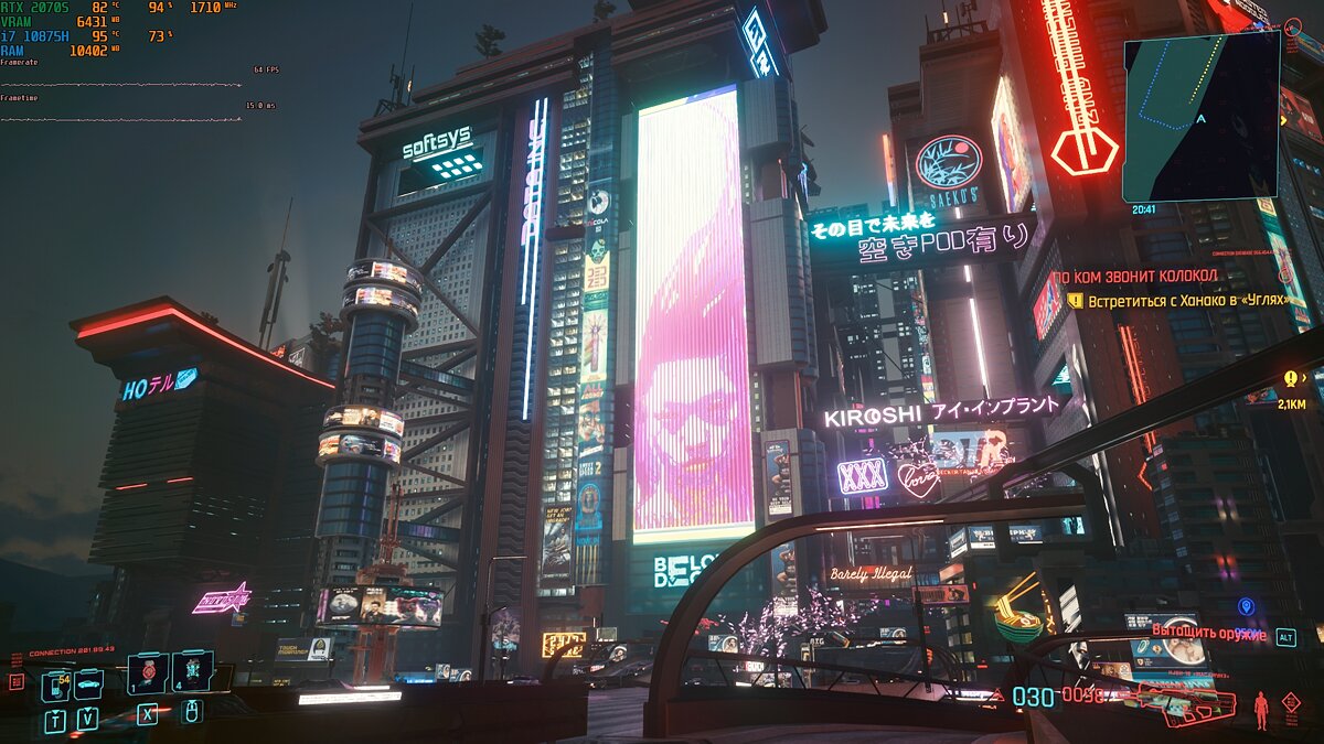 Cyberpunk потянет. Компьютер который потянет киберпанк 2077 на высоких. Cyberpunk компы Ленинский. Потянет ли киберпанк. Текст на консоли киберпанк.