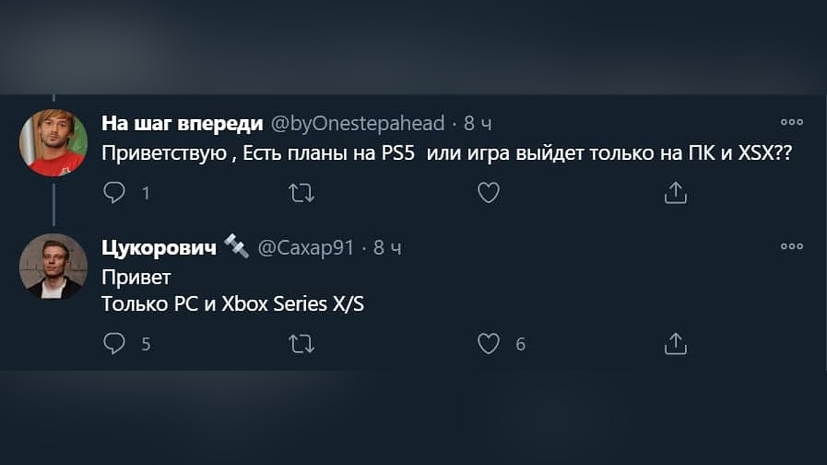 Официально: S.T.A.L.K.E.R. 2 не выйдет на PlayStation 5