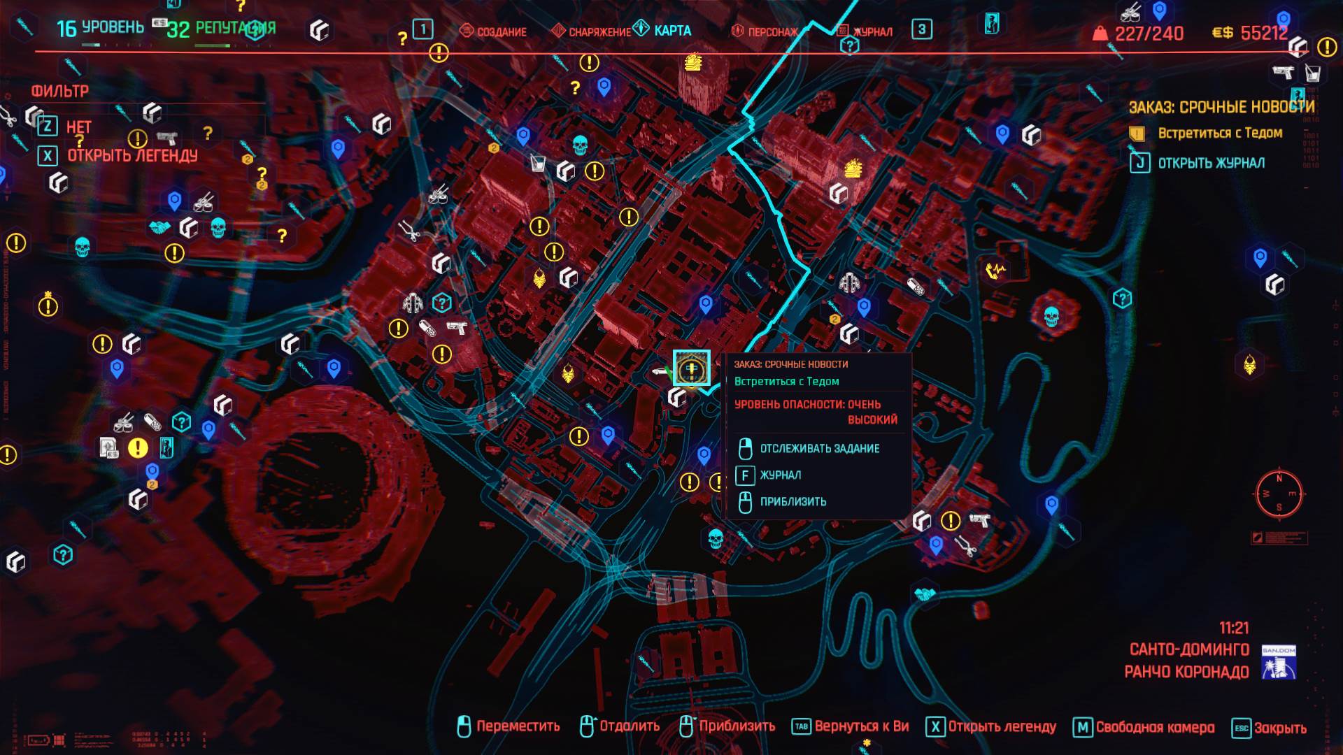 скиппи cyberpunk карта фото 45