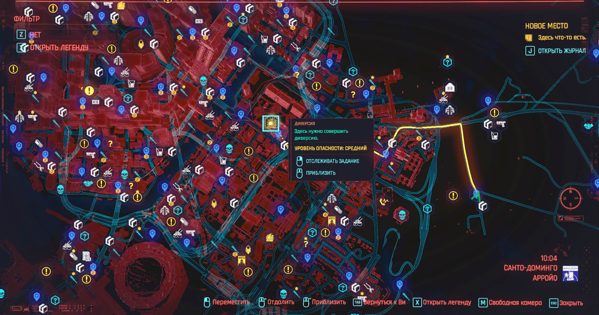 бар эль койот cyberpunk местонахождение на карте фото 94
