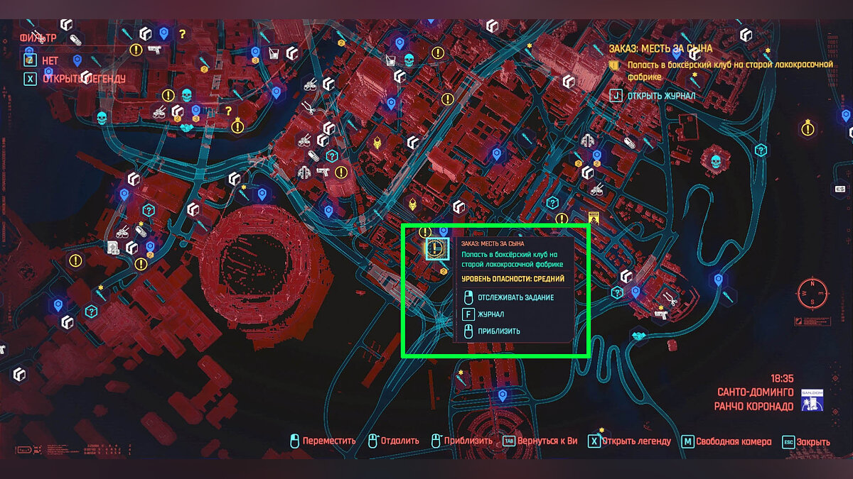 Cyberpunk interactive map фото 105