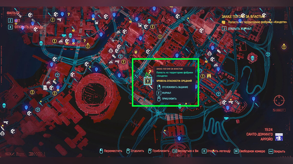 дом ви в cyberpunk на карте фото 105