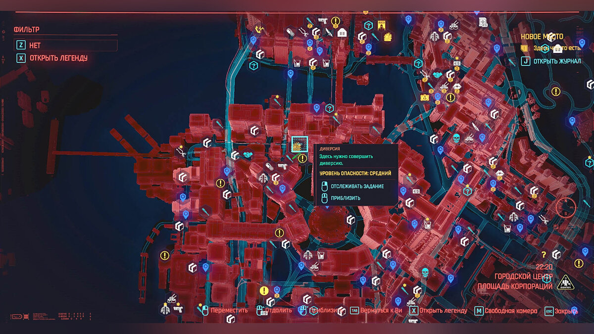 бар посмертие на карте cyberpunk фото 36