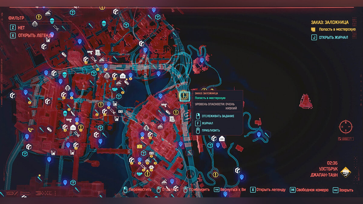 быстрое перемещение в cyberpunk карта фото 19