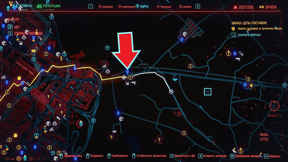 Cyberpunk 2077 все терминалы быстрого перемещения карта