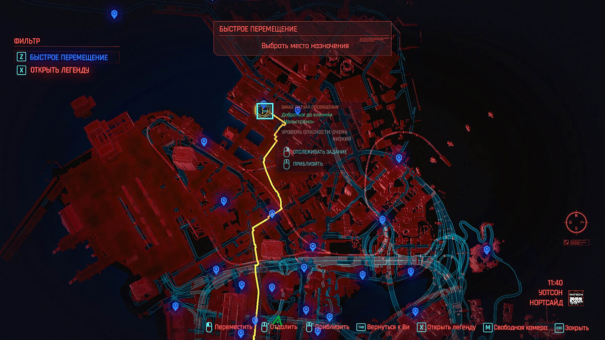 быстрое перемещение в cyberpunk карта фото 10