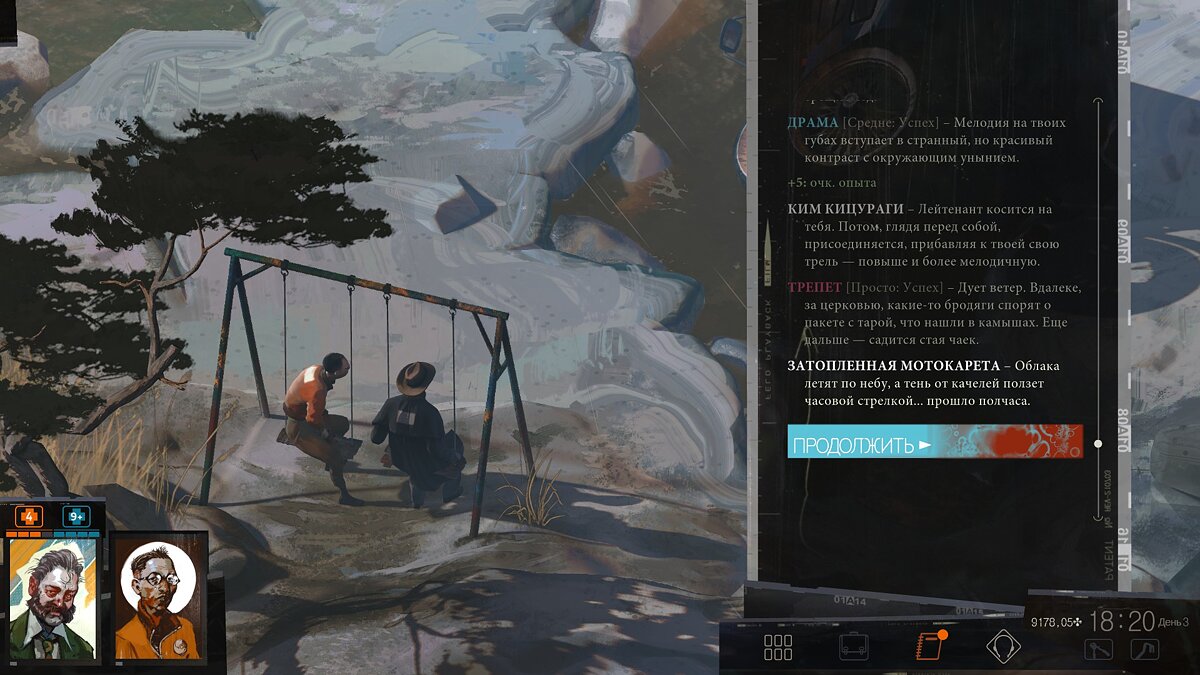 Почему Disco Elysium — одна из лучших CRPG современности. Впечатления от  русской версии