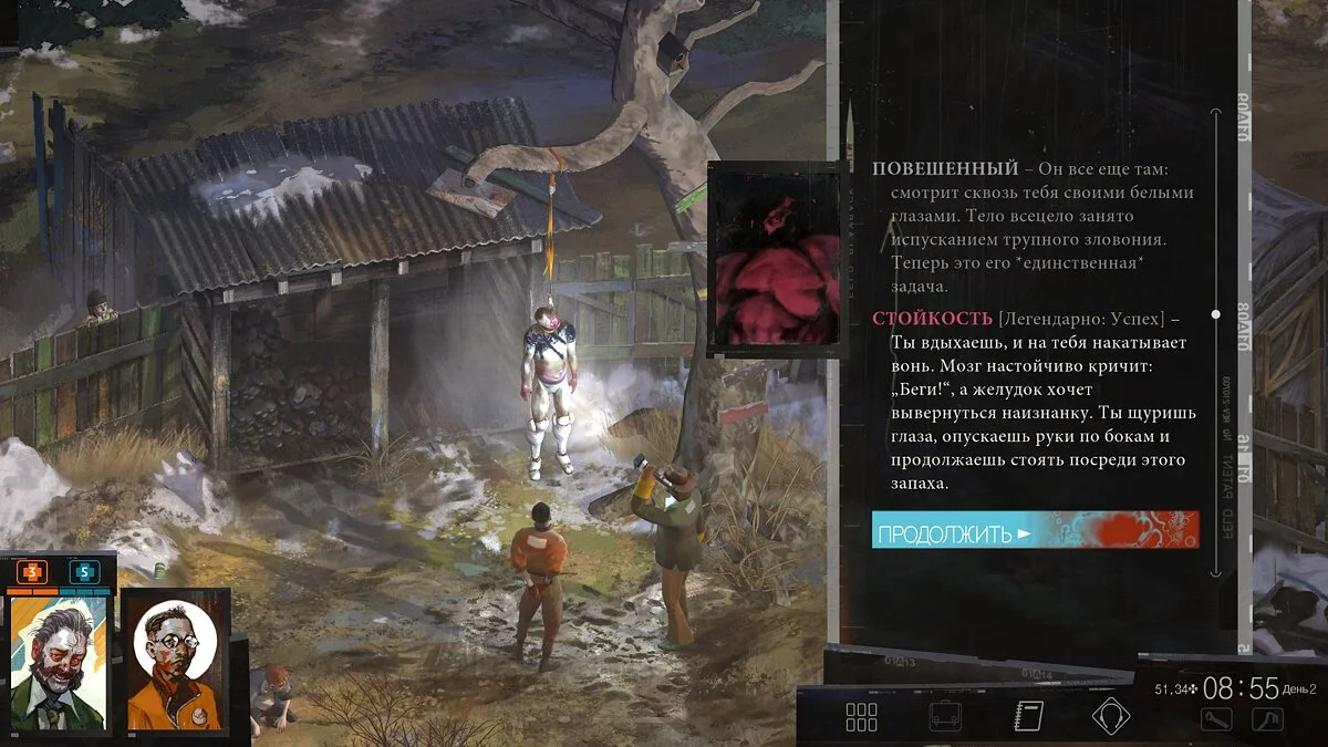 Disco elysium диалоги. Disco elysium диалоги на русском. джойс disco elysium. disco elysium статы.