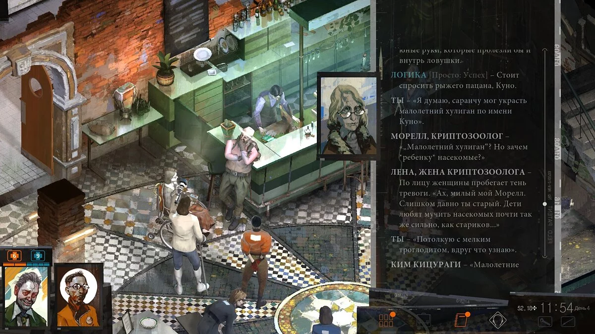 Disco elysium диалоги. Воскресный друг disco elysium.