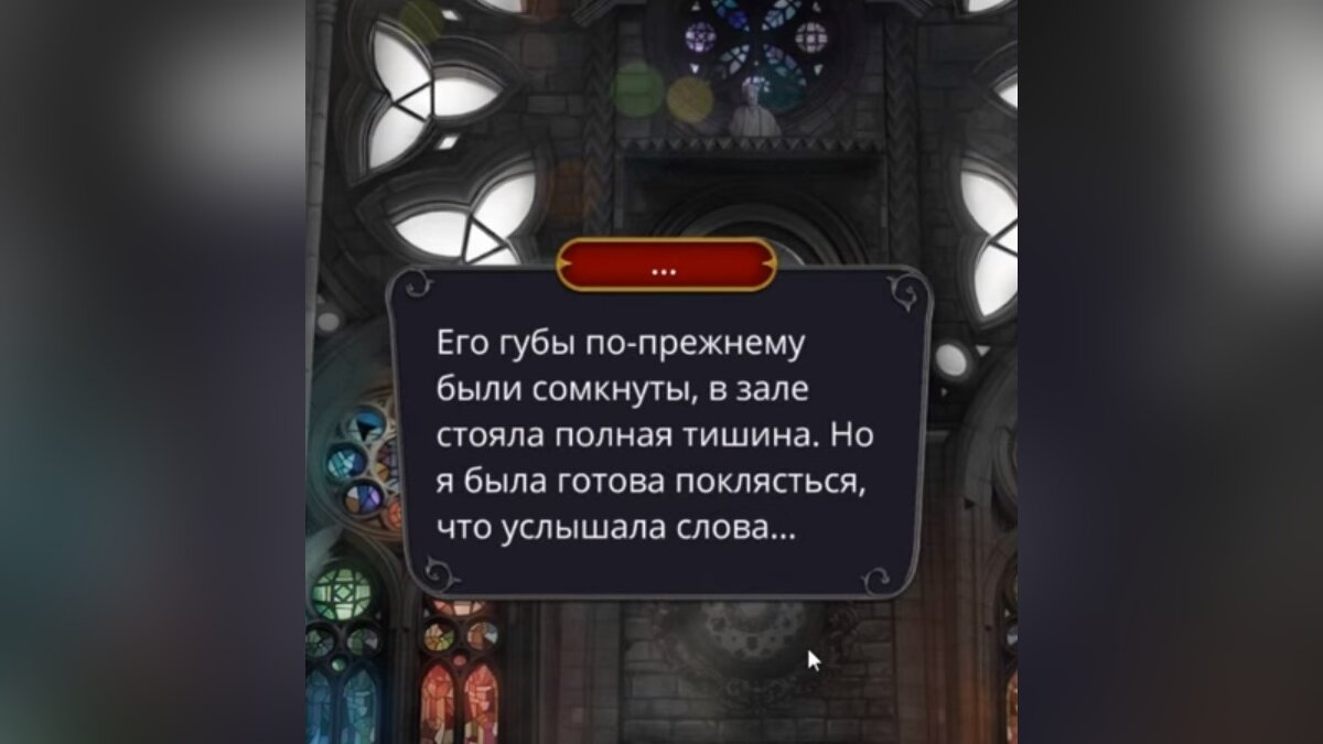 Прохождение квеста «Клуб Романтики. Дракула. История любви» (2 сезон: 1-13  серии) — все выборы и решения