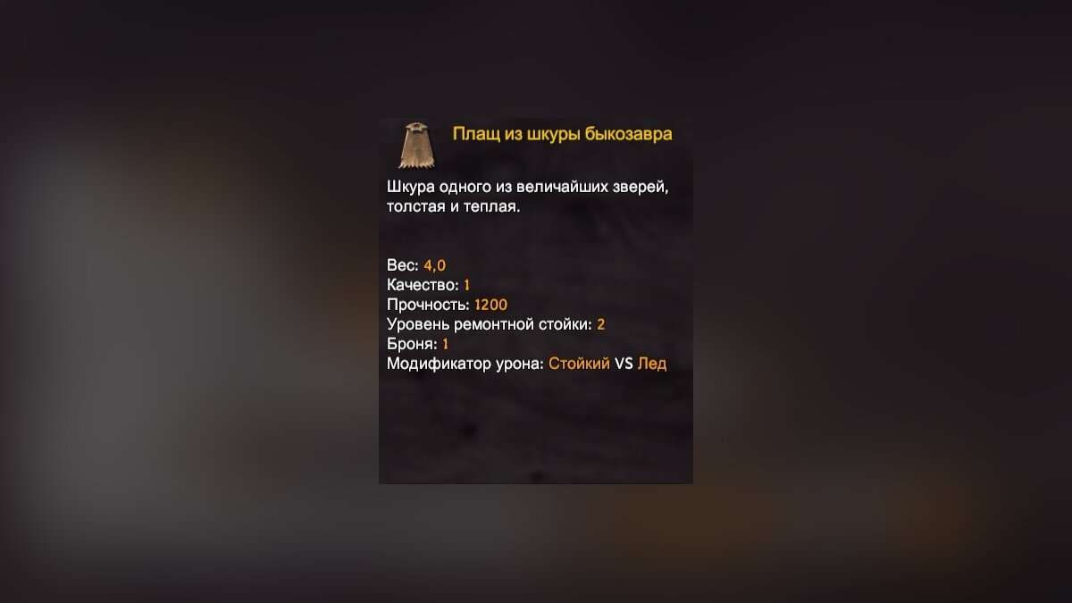 Броня в Valheim — рецепты для крафта шлемов, доспехов, штанов и плащей