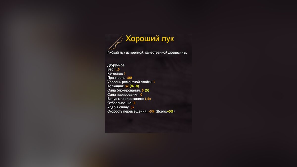 Оружие в Valheim — рецепты для крафта луков, стрел, копий, гарпуна, бомбы,  алебард, топоров, булав, молотов, мечей, ножей, и щитов