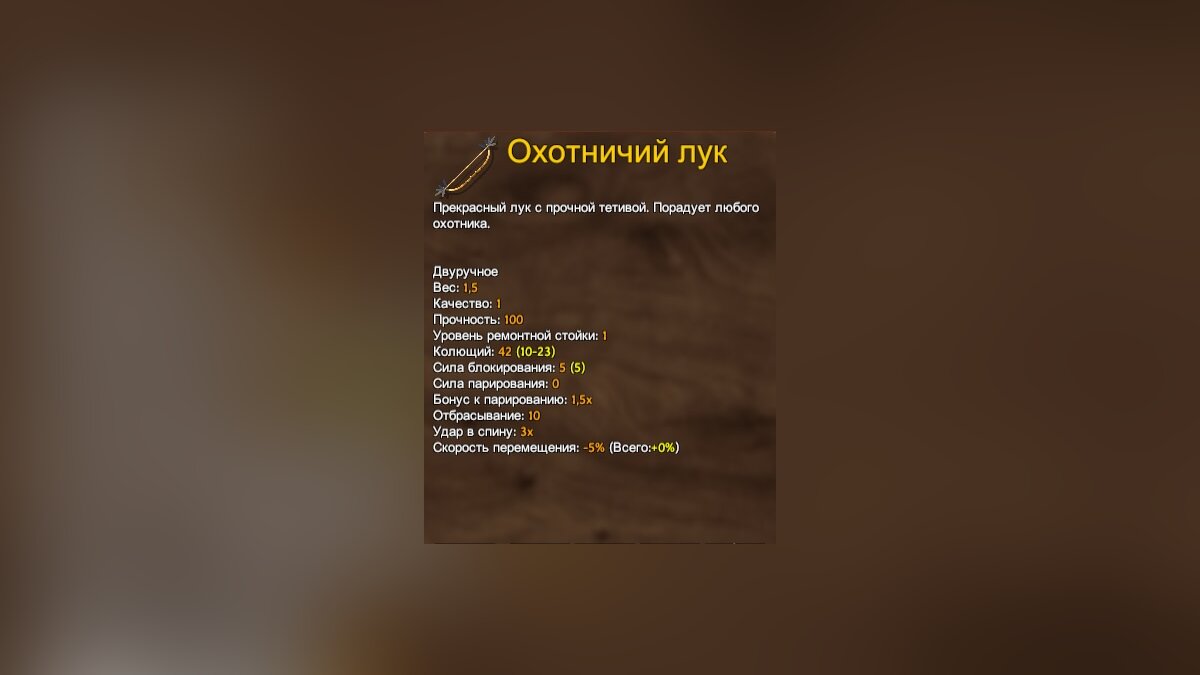 Оружие в Valheim — рецепты для крафта луков, стрел, копий, гарпуна, бомбы,  алебард, топоров, булав, молотов, мечей, ножей, и щитов