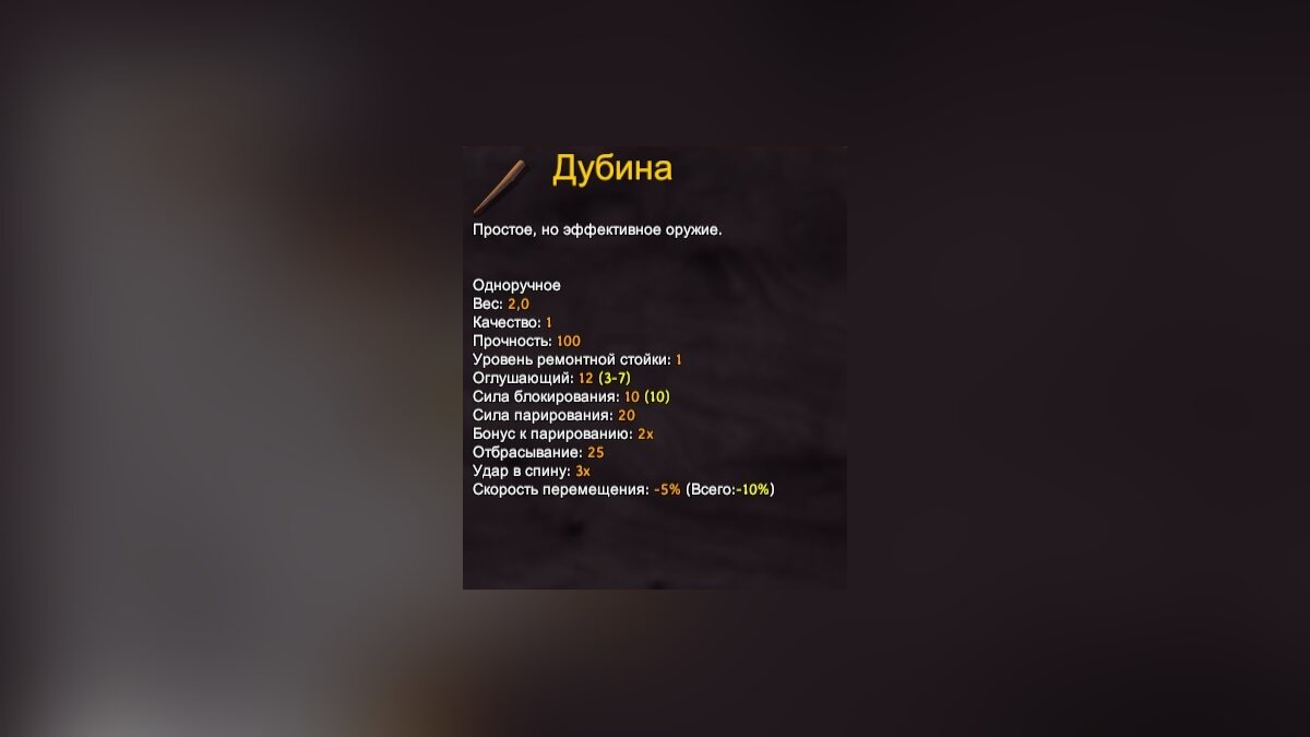 Оружие в Valheim — рецепты для крафта луков, стрел, копий, гарпуна, бомбы,  алебард, топоров, булав, молотов, мечей, ножей, и щитов