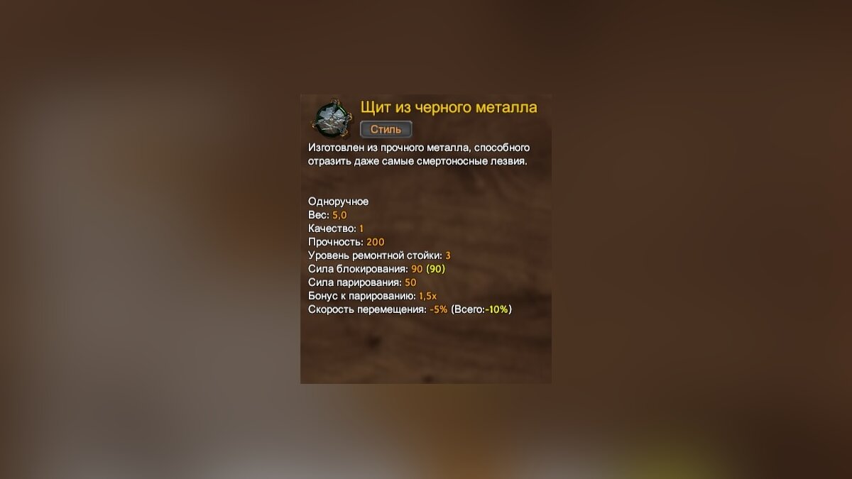 Оружие в Valheim — рецепты для крафта луков, стрел, копий, гарпуна, бомбы,  алебард, топоров, булав, молотов, мечей, ножей, и щитов