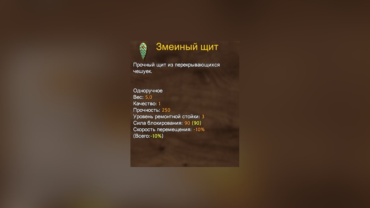 Оружие в Valheim — рецепты для крафта луков, стрел, копий, гарпуна, бомбы,  алебард, топоров, булав, молотов, мечей, ножей, и щитов