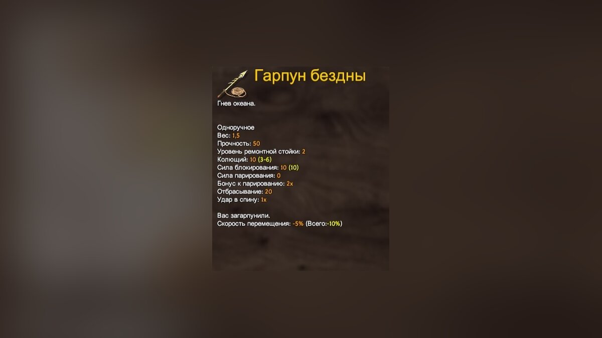 Оружие в Valheim — рецепты для крафта луков, стрел, копий, гарпуна, бомбы,  алебард, топоров, булав, молотов, мечей, ножей, и щитов