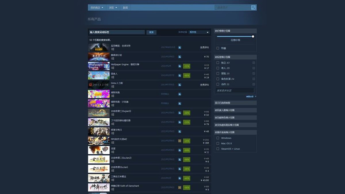 Steam локально играть фото 9