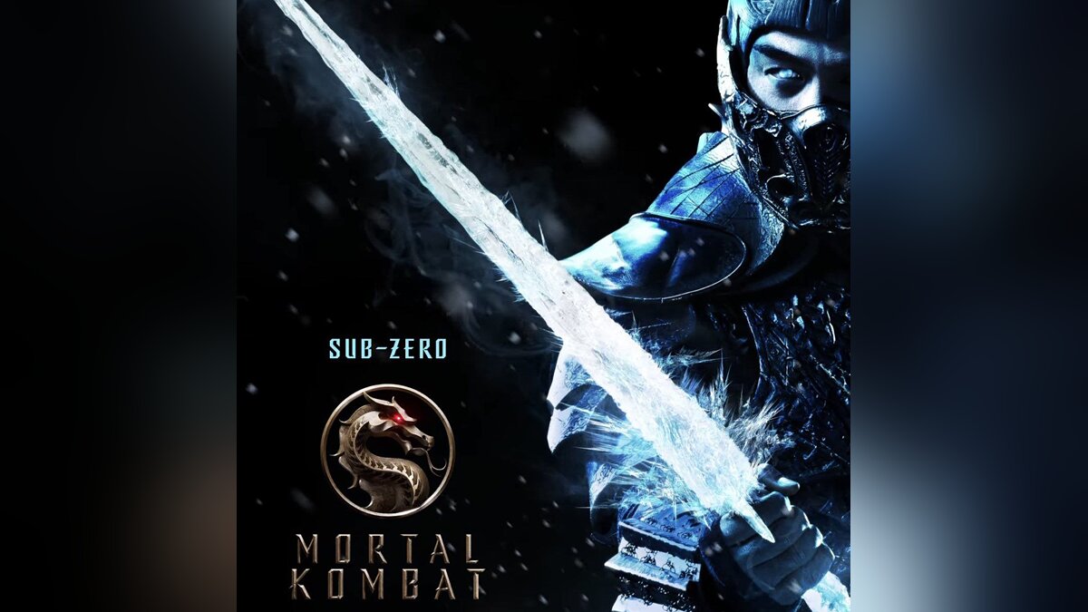 Стало известно, когда выйдет новый трейлер фильма по Mortal Kombat