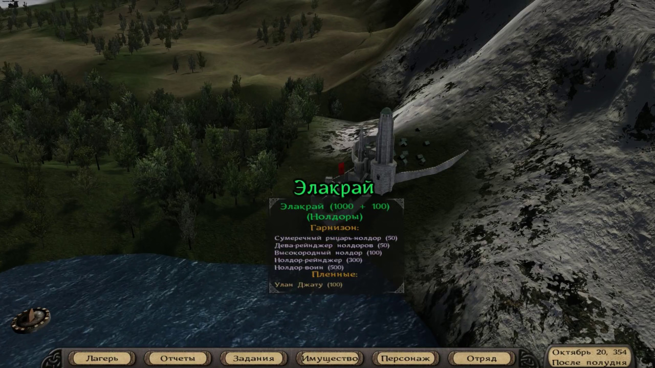 Гайд для новичков в Mount and Blade Warband (мод Prophesy Of Pendor 3.9.5)